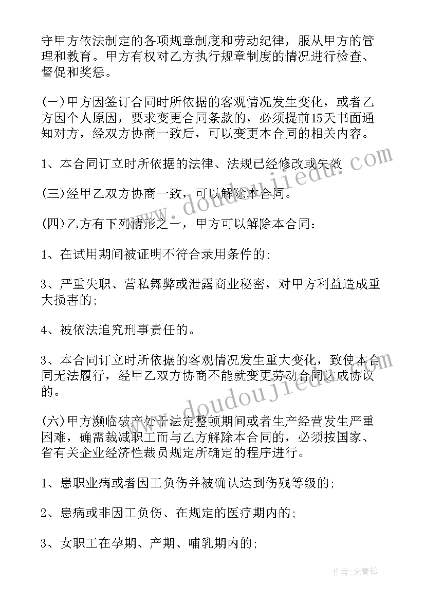 一年级部编语文教学计划和进度表 小学一年级语文的教学计划(优质6篇)