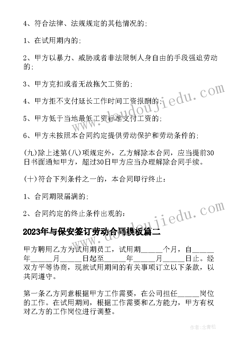 一年级部编语文教学计划和进度表 小学一年级语文的教学计划(优质6篇)