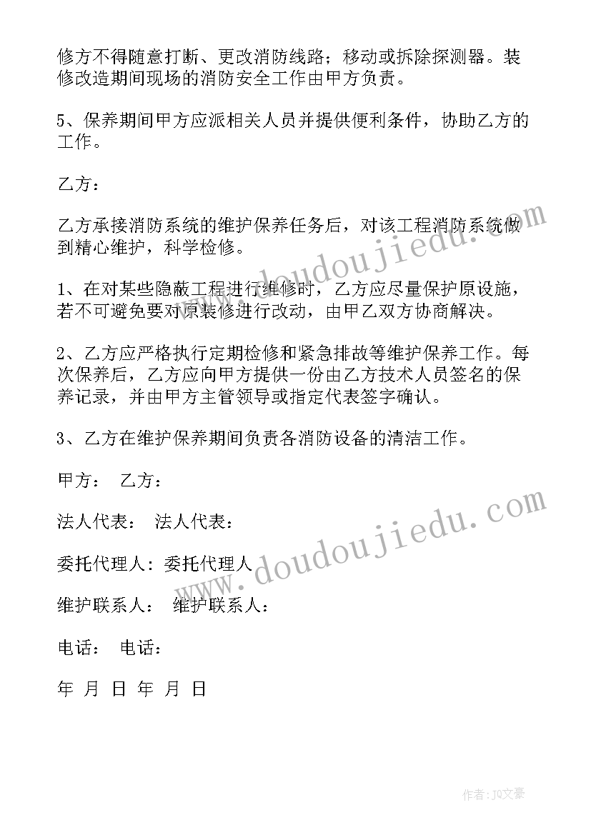 高压供电合同(通用8篇)