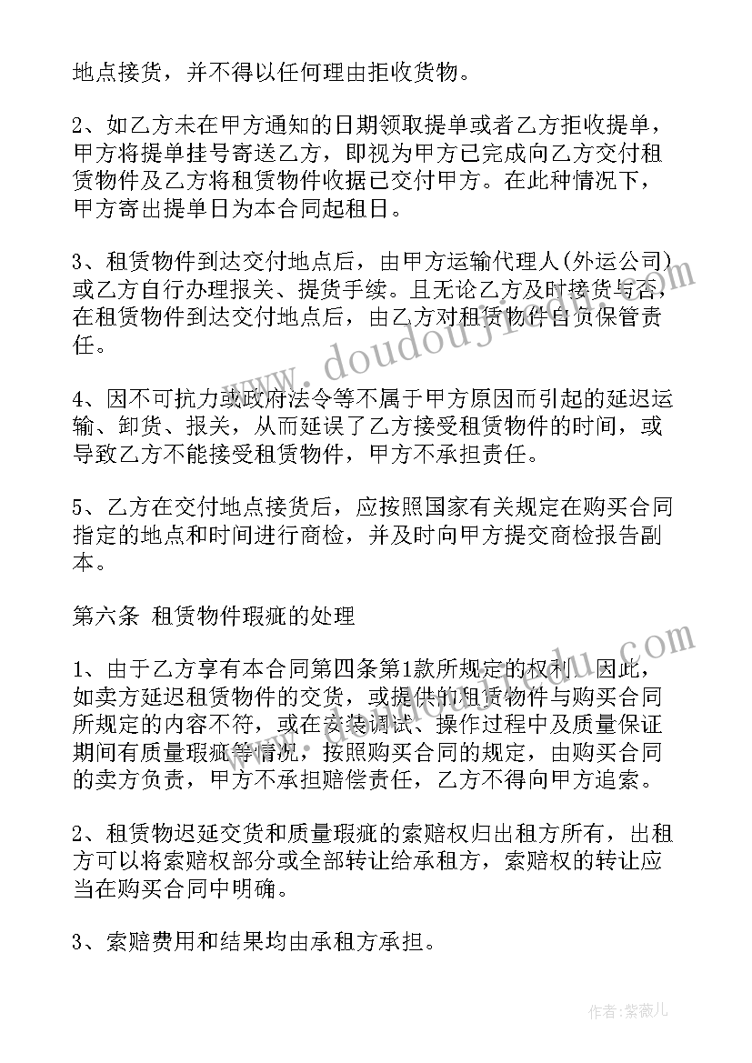 2023年冷库租赁方式 免费冷库租赁合同下载(实用5篇)