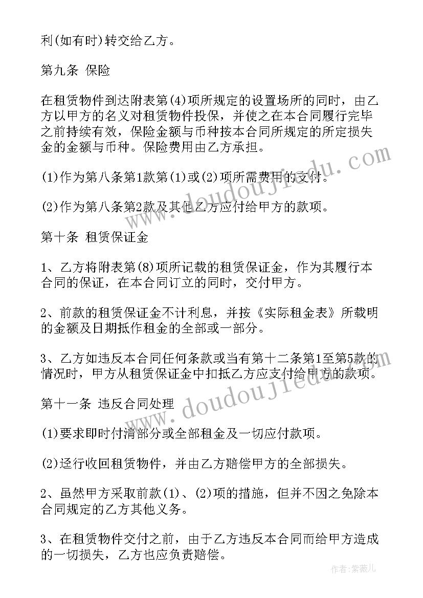 2023年冷库租赁方式 免费冷库租赁合同下载(实用5篇)