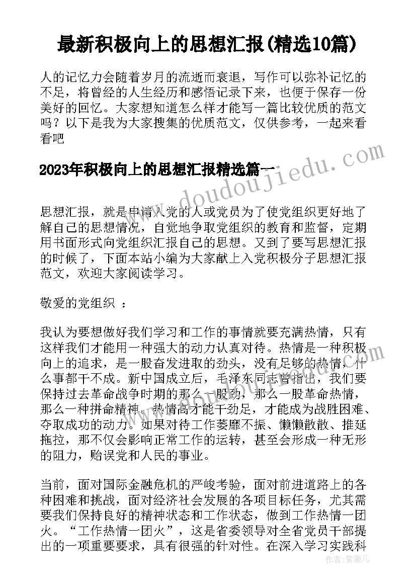 春节送春联活动方案(实用5篇)