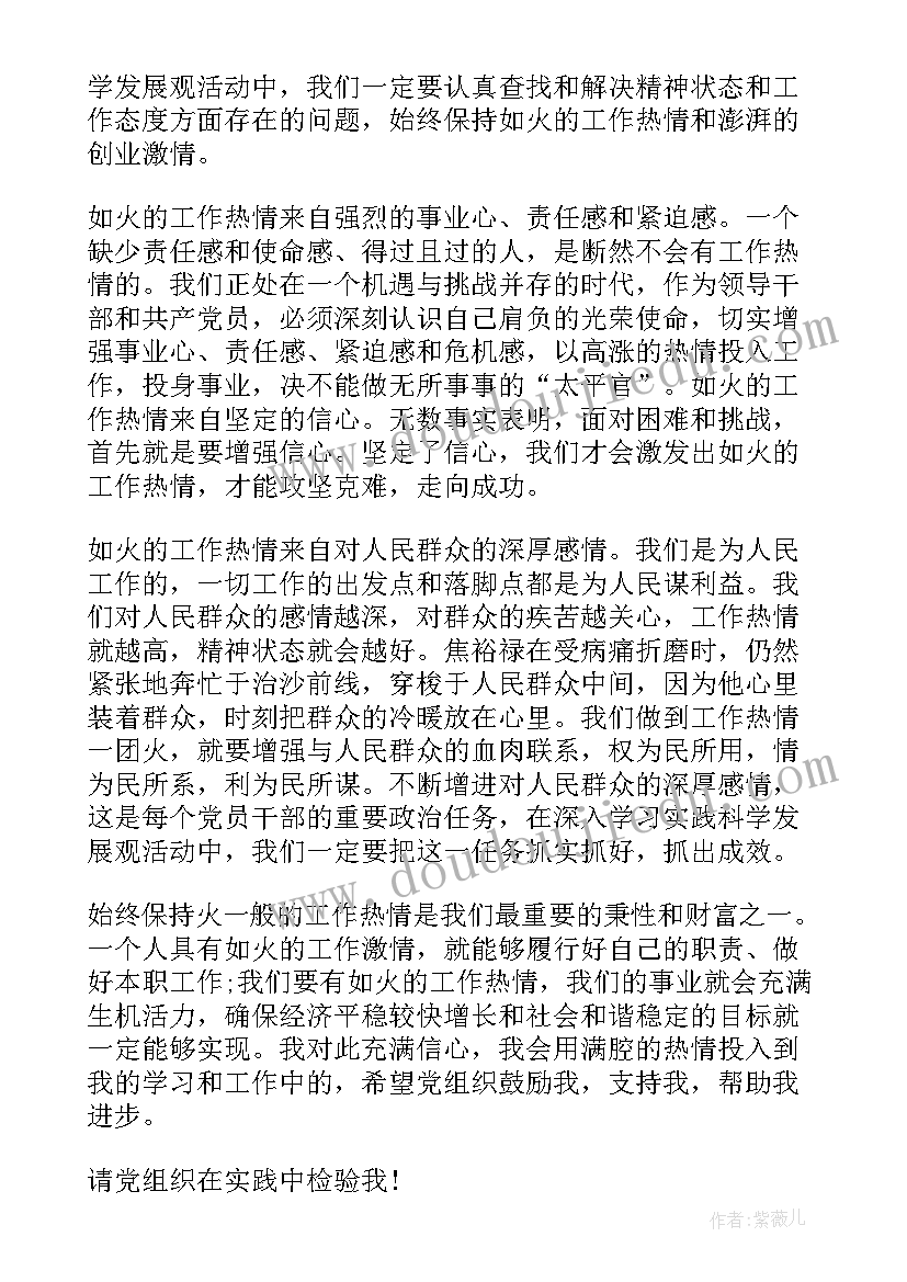 春节送春联活动方案(实用5篇)