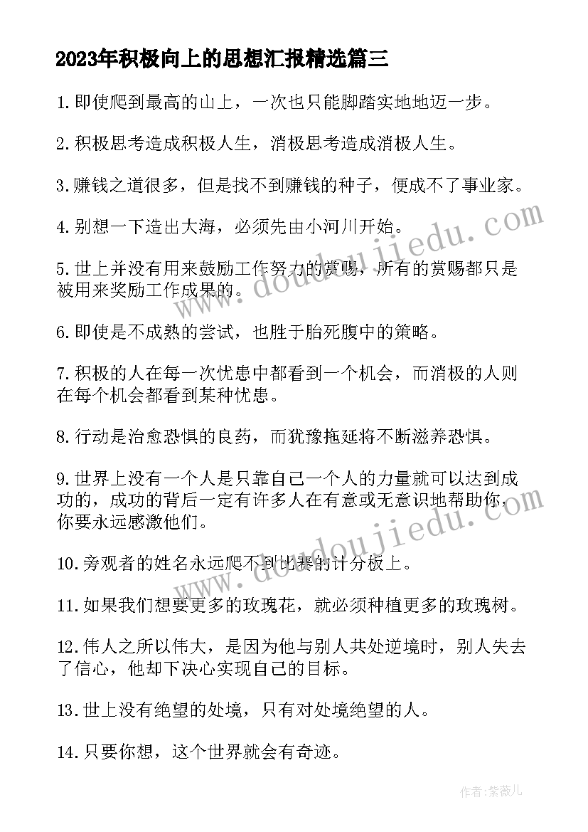 春节送春联活动方案(实用5篇)