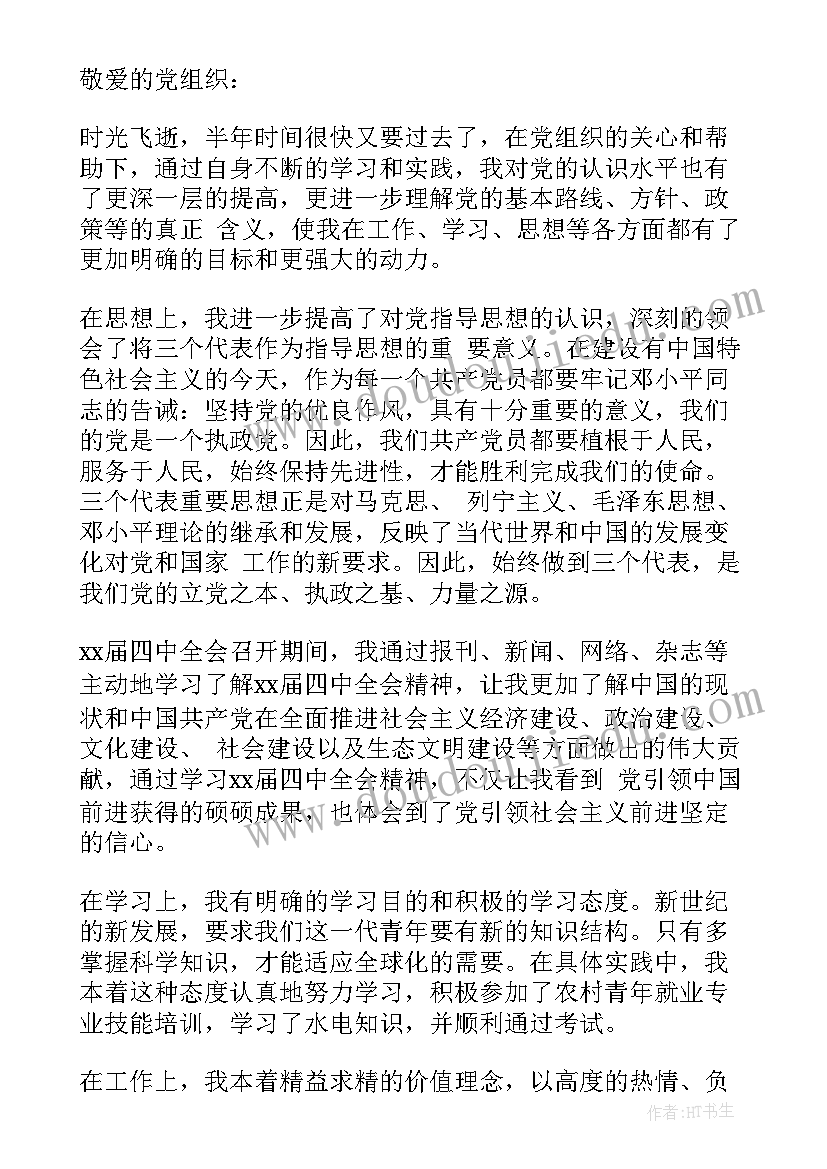 幼儿园小班语言游戏教学计划表 幼儿园小班语言教学计划(实用5篇)