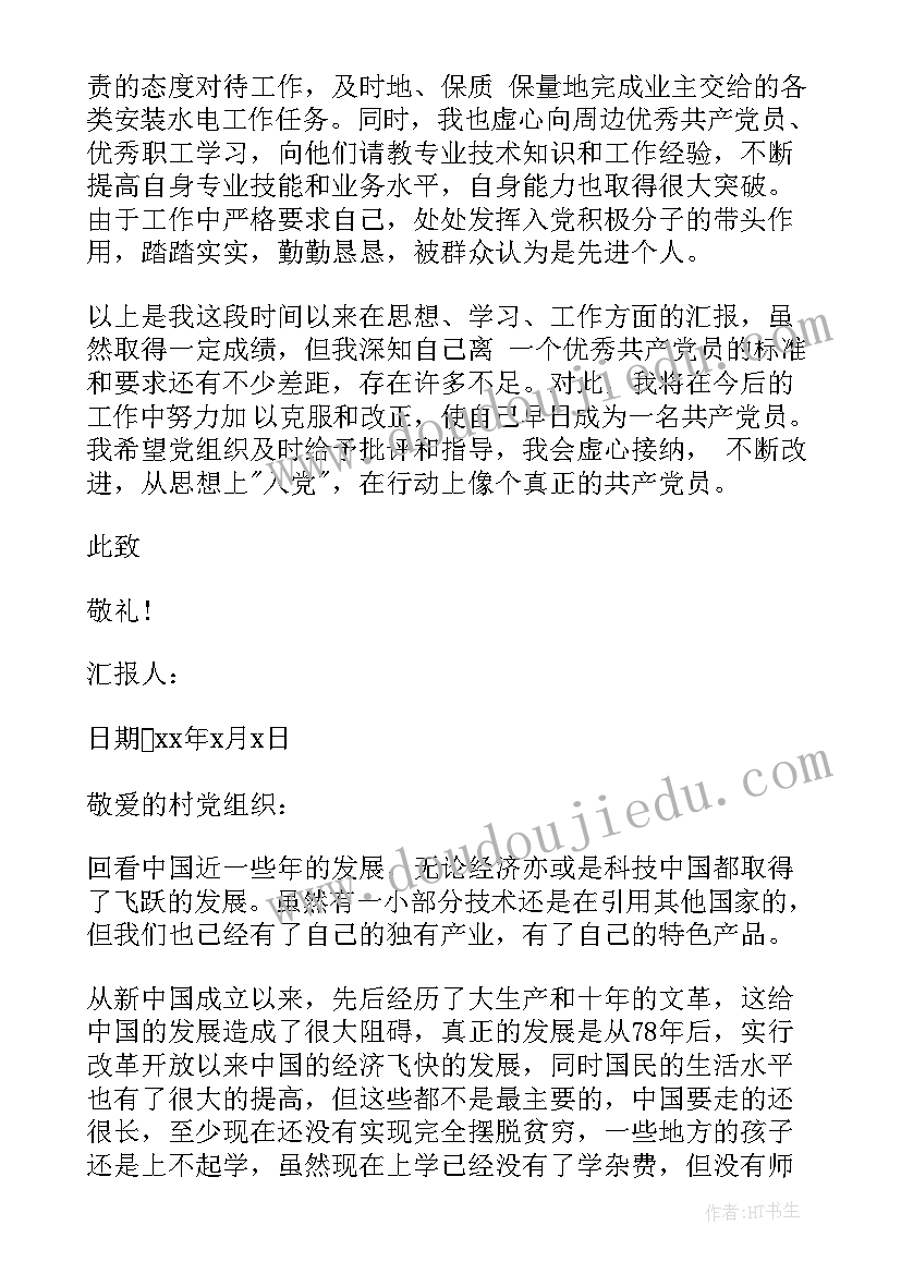 幼儿园小班语言游戏教学计划表 幼儿园小班语言教学计划(实用5篇)