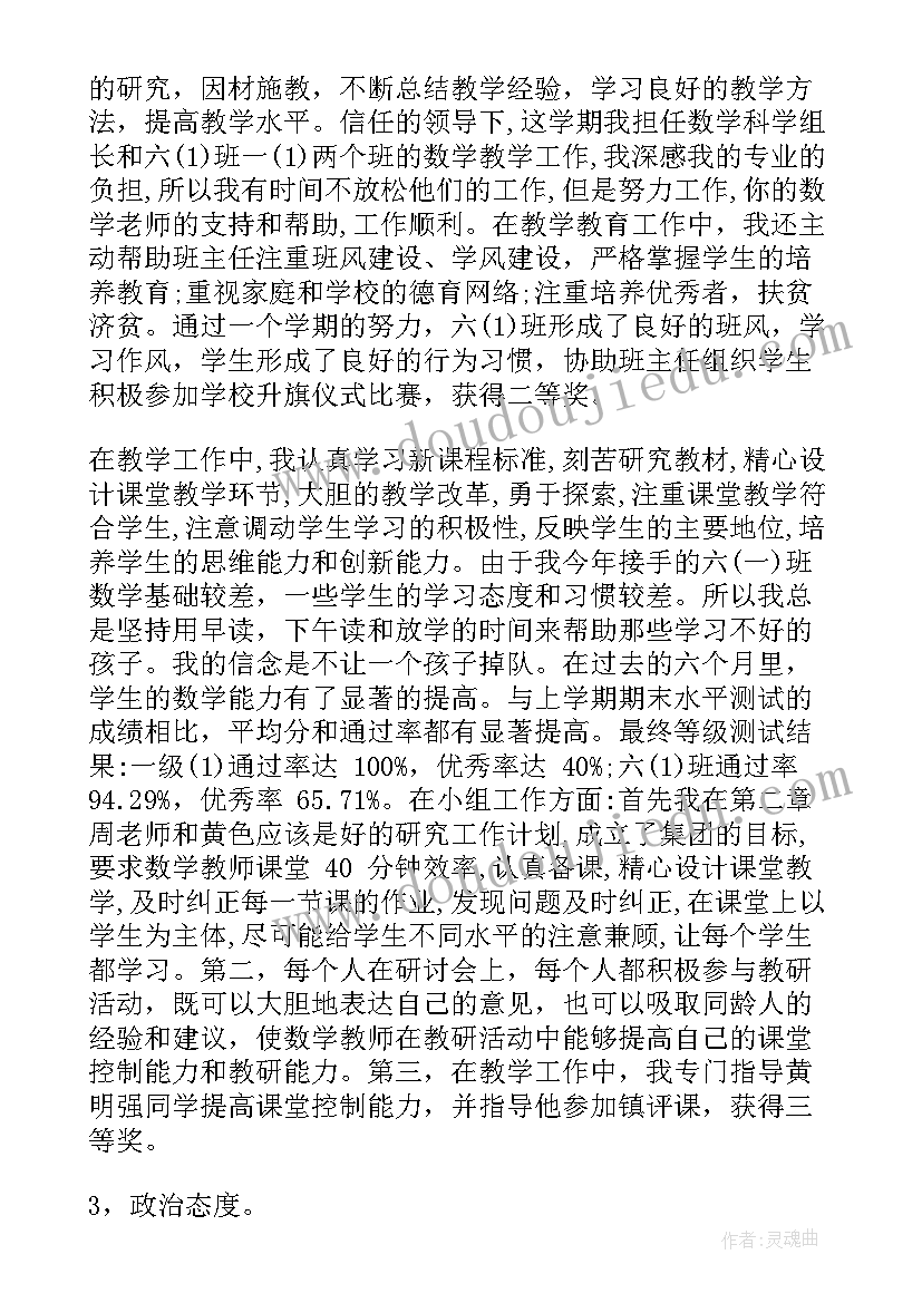 最新幼儿园红色教育亲子活动方案(优质10篇)