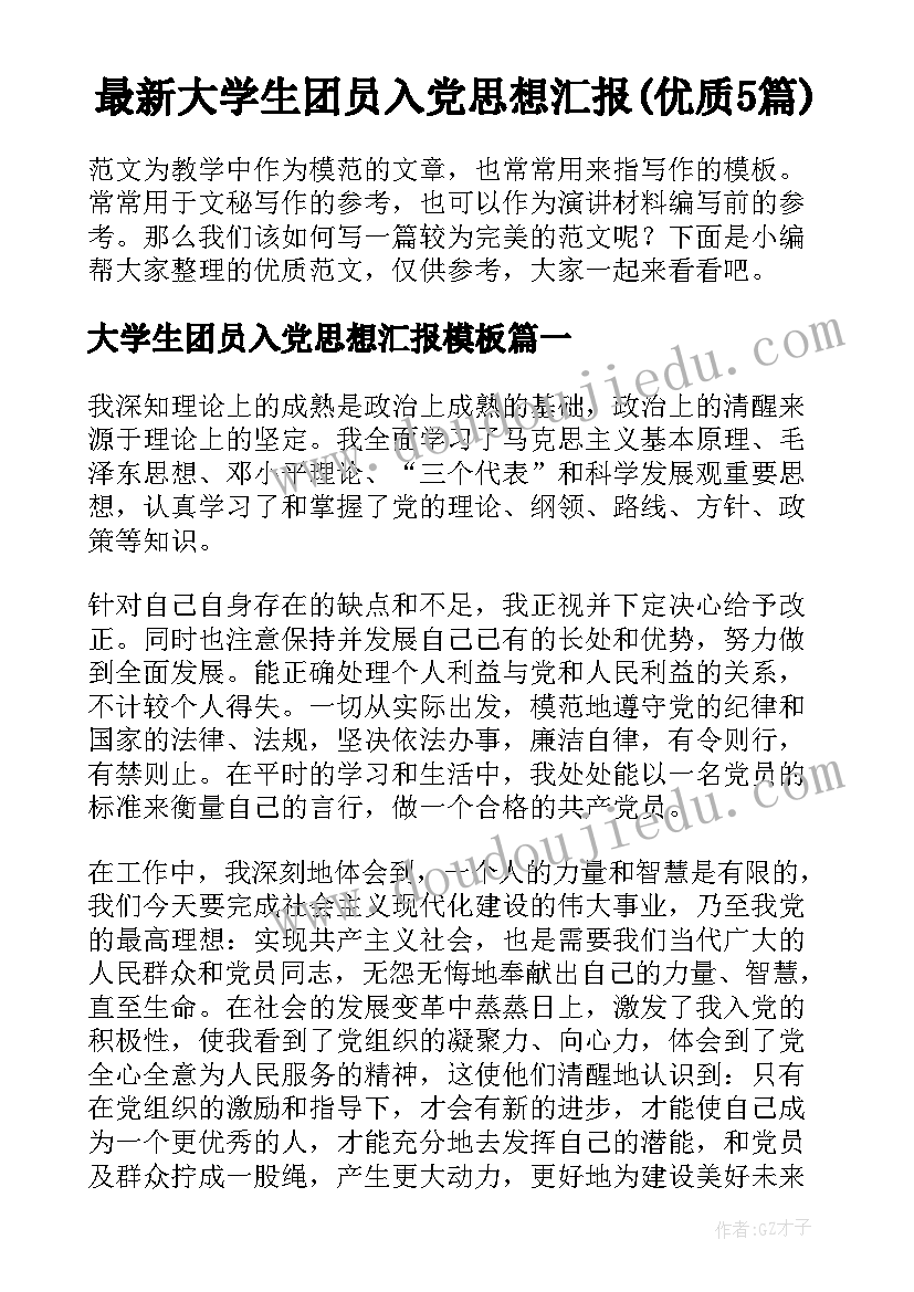 语言教案机器人 学校机器人活动方案(汇总6篇)