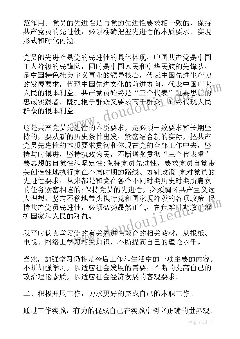 语言教案机器人 学校机器人活动方案(汇总6篇)