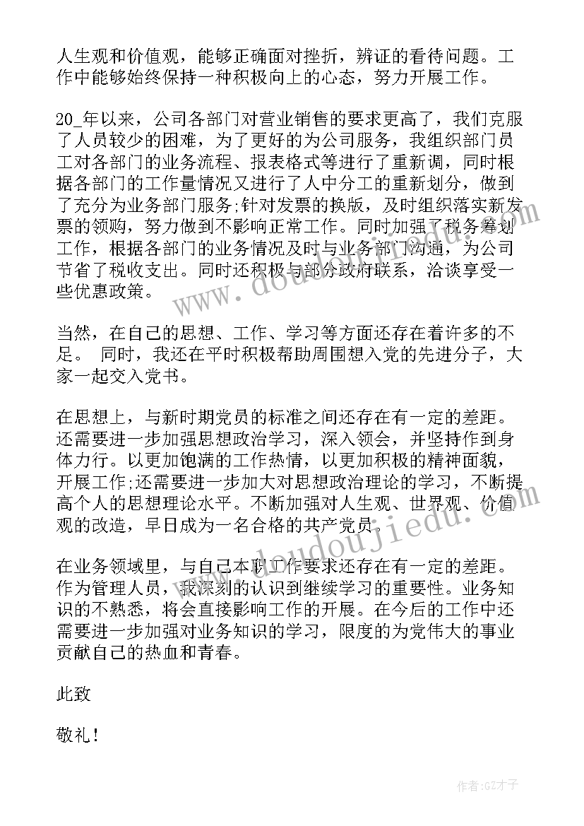 语言教案机器人 学校机器人活动方案(汇总6篇)