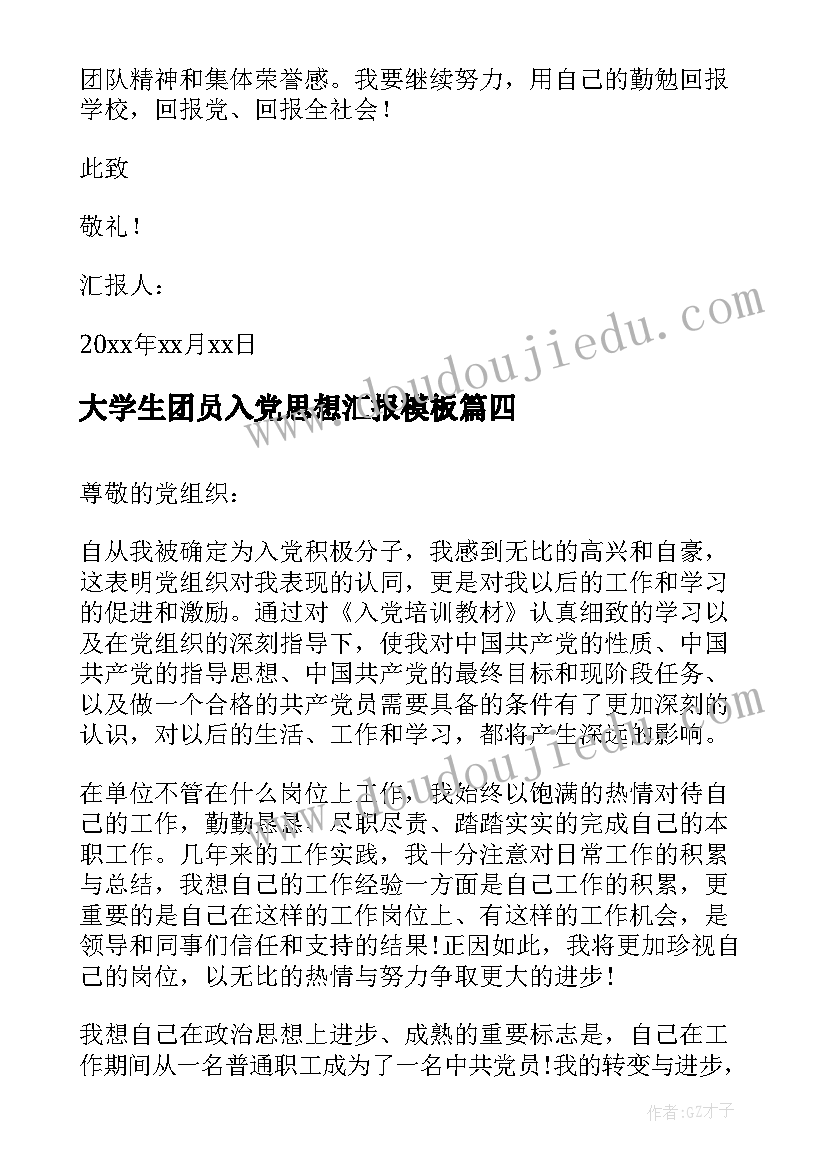 语言教案机器人 学校机器人活动方案(汇总6篇)