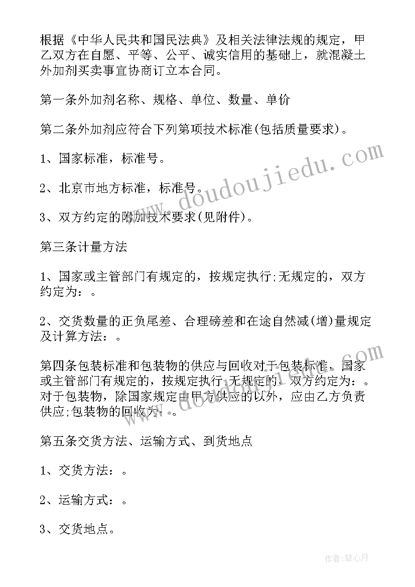 个人机修年终总结(通用5篇)