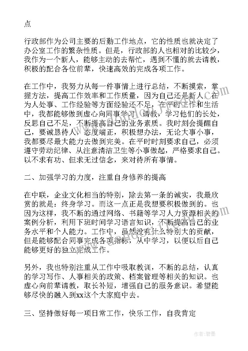 周小结工作总结 村民兵工作总结工作总结(实用9篇)