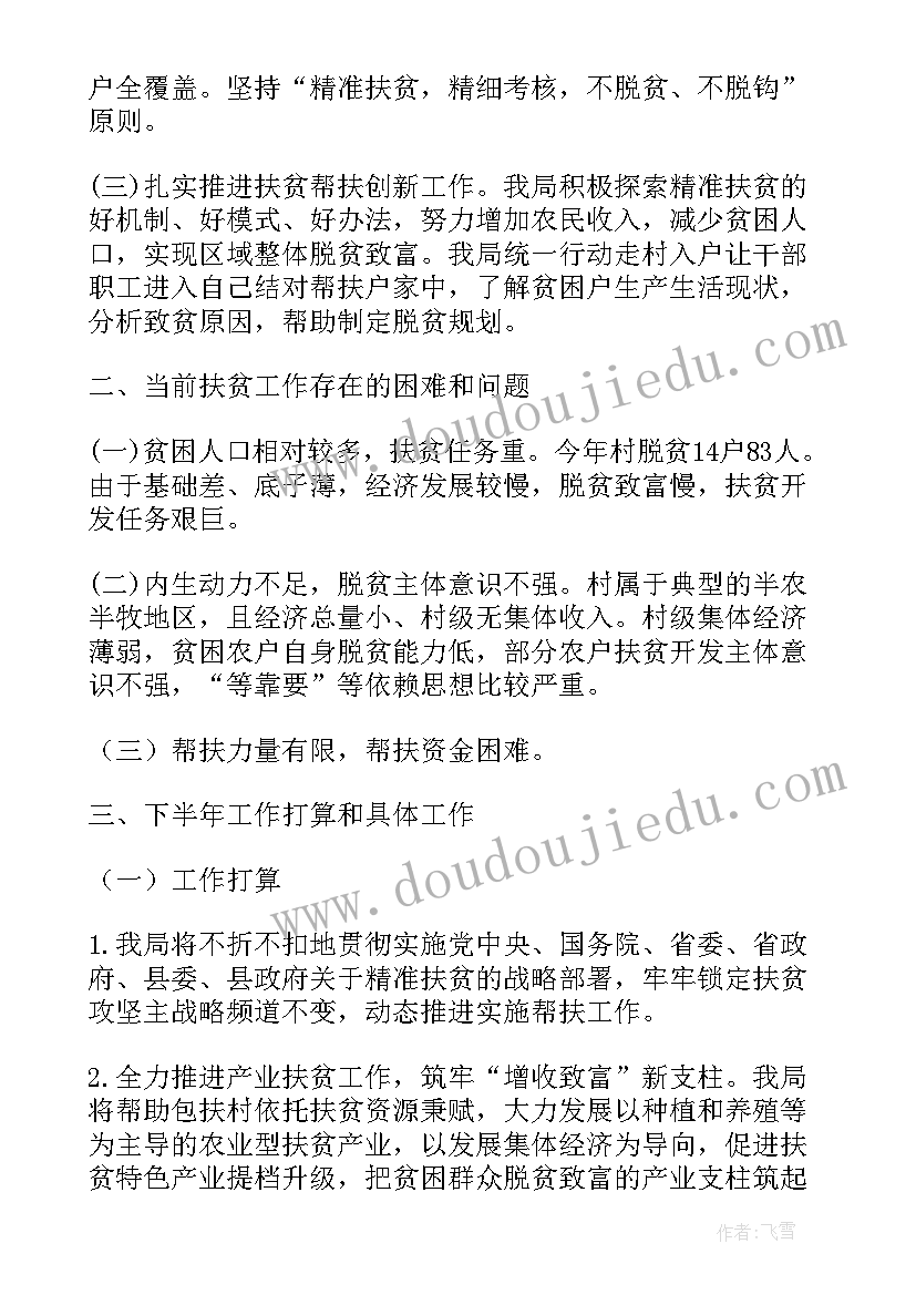 幼儿园数学教学反思大班(模板5篇)