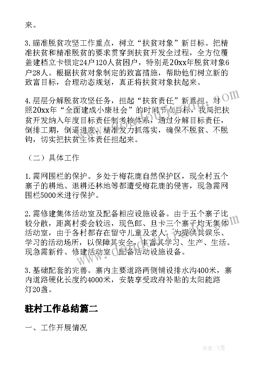 幼儿园数学教学反思大班(模板5篇)