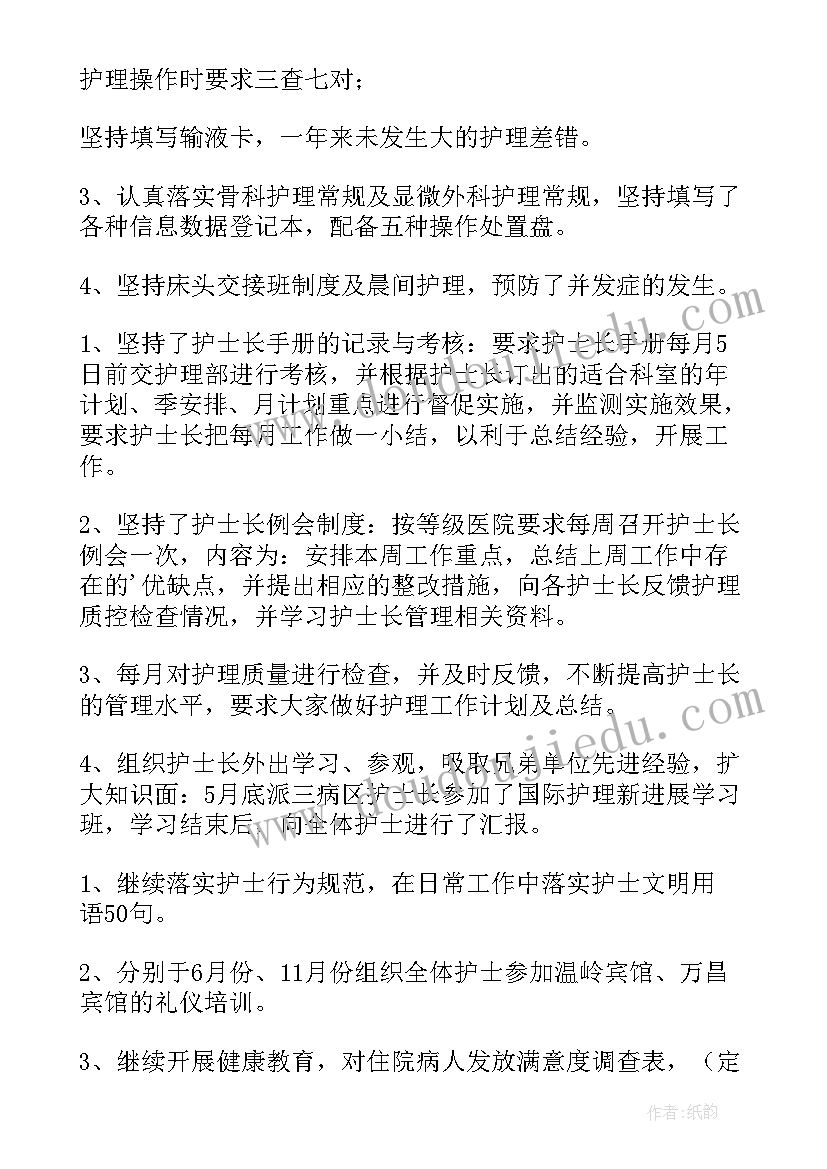 最新乡镇集镇建设工作总结(汇总10篇)