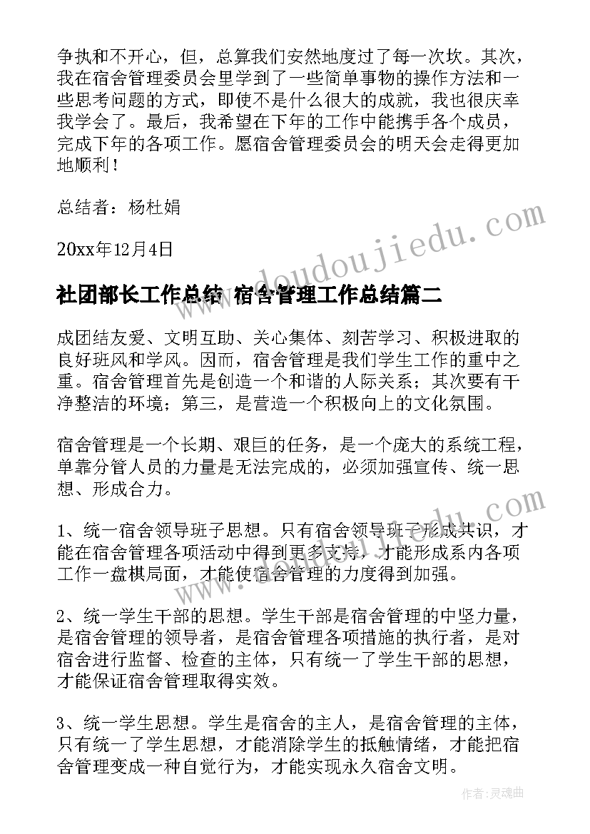 幼儿园国庆节教案反思 幼儿园国庆节活动方案(精选6篇)