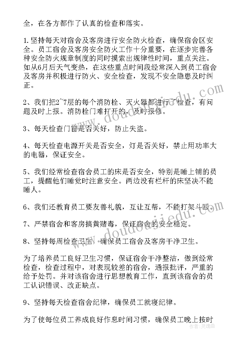 幼儿园国庆节教案反思 幼儿园国庆节活动方案(精选6篇)