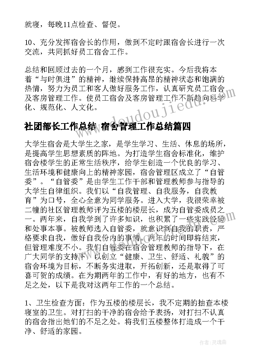 幼儿园国庆节教案反思 幼儿园国庆节活动方案(精选6篇)