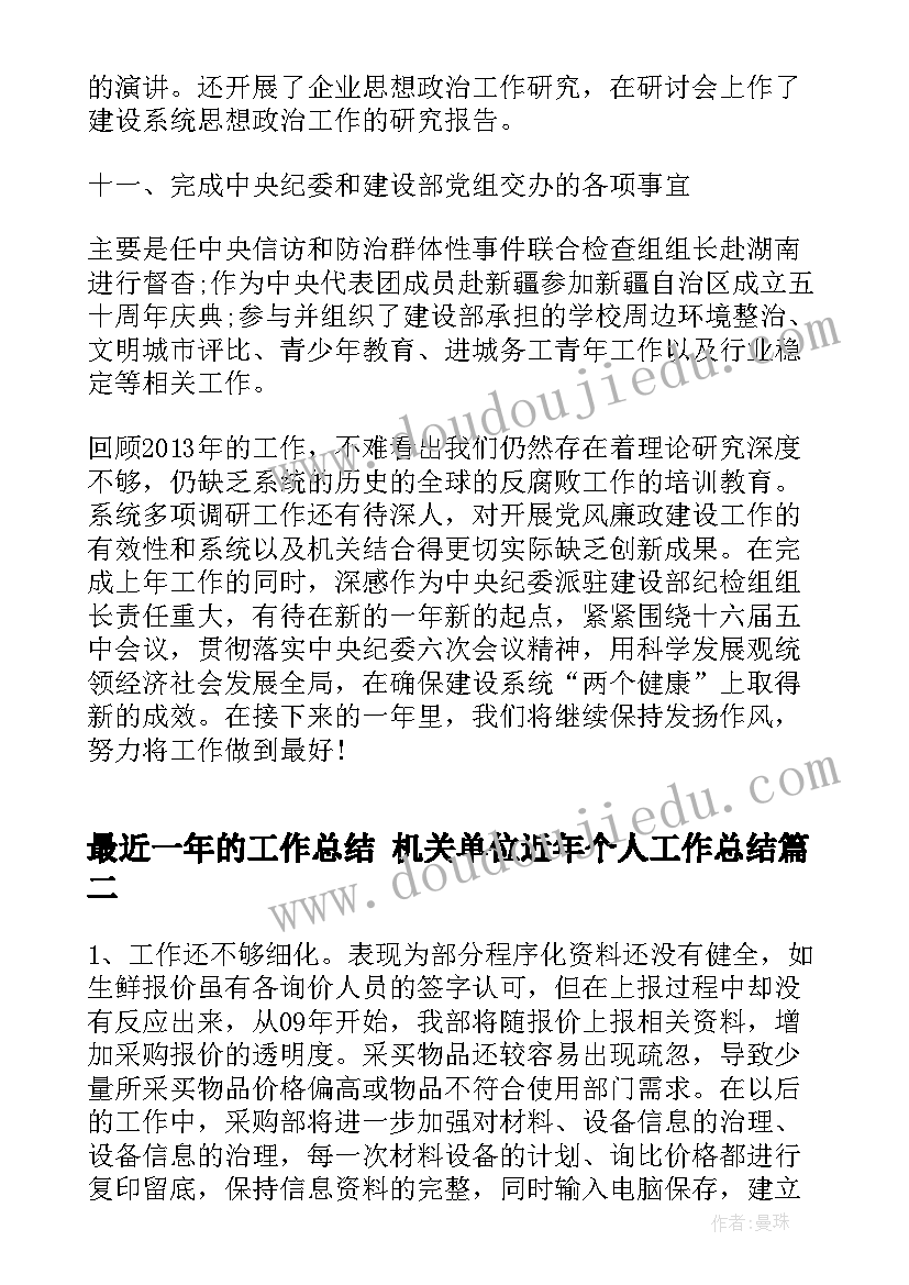 弘扬传统文化系列活动方案(优秀5篇)