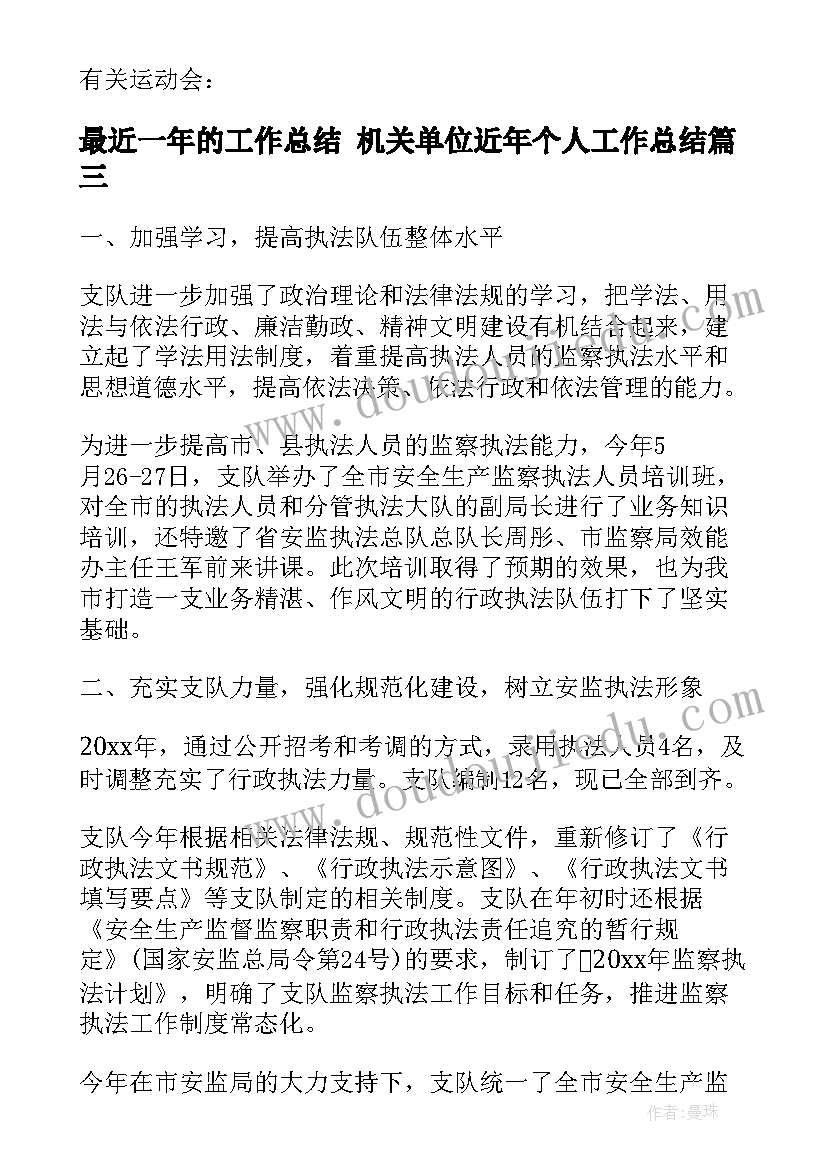 弘扬传统文化系列活动方案(优秀5篇)