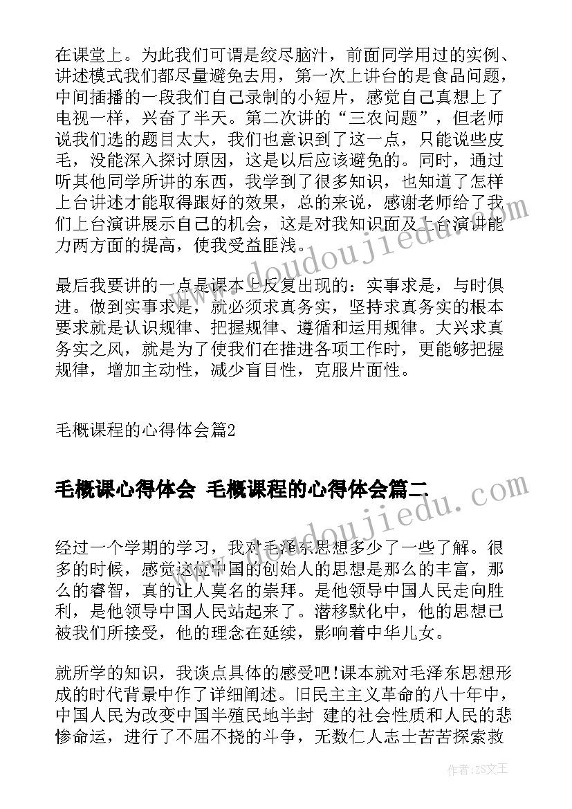 小学学生活动方案 小学三年级寒假活动计划书(精选5篇)