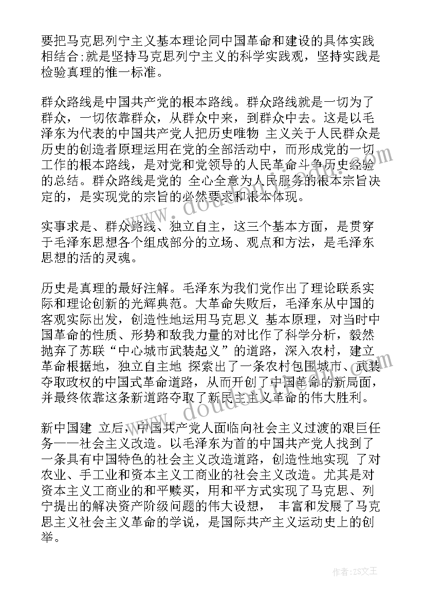 小学学生活动方案 小学三年级寒假活动计划书(精选5篇)