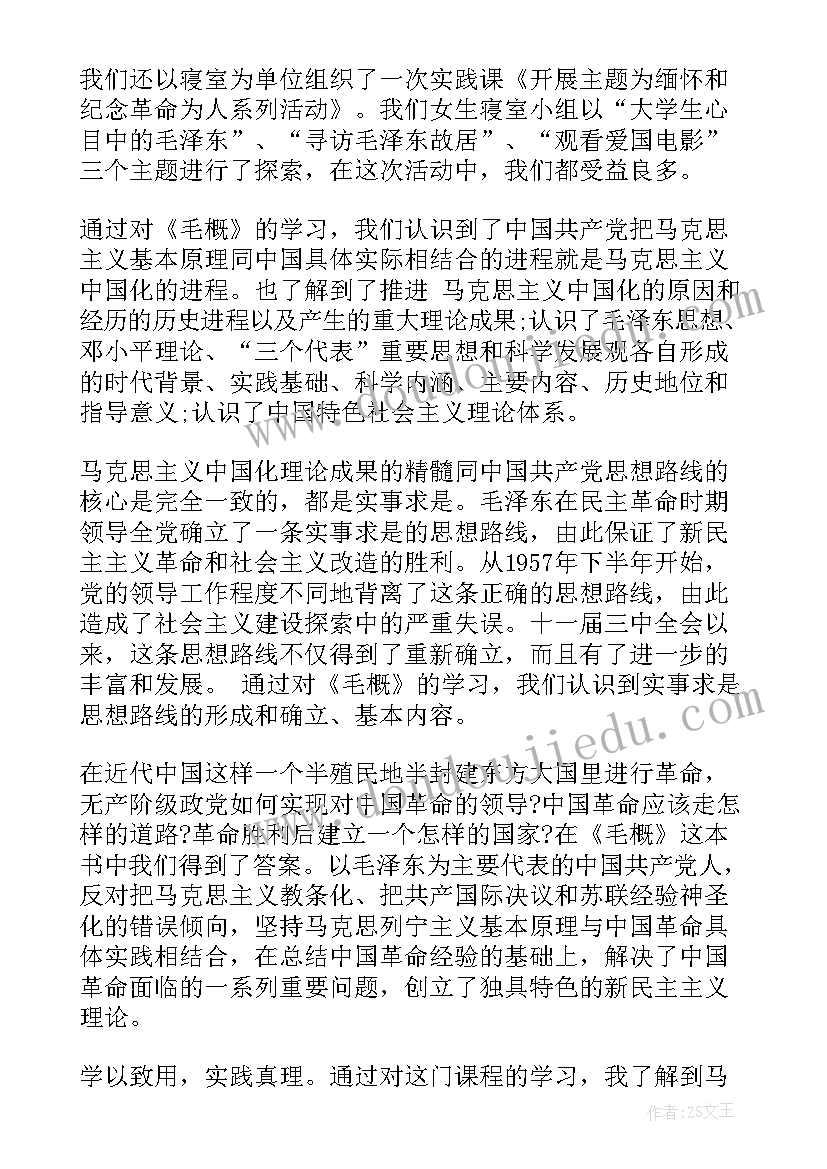 小学学生活动方案 小学三年级寒假活动计划书(精选5篇)