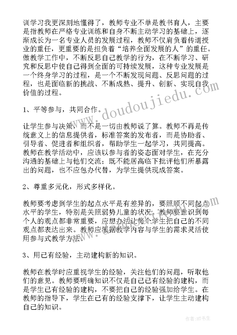 2023年认证监管工作总结(实用9篇)