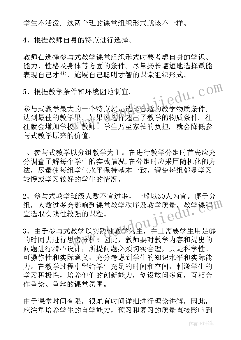 2023年认证监管工作总结(实用9篇)