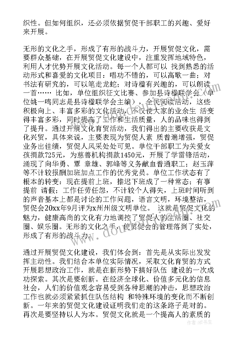 最新教师五破五立的心得体会 开展五破五立专项活动心得体会(实用5篇)