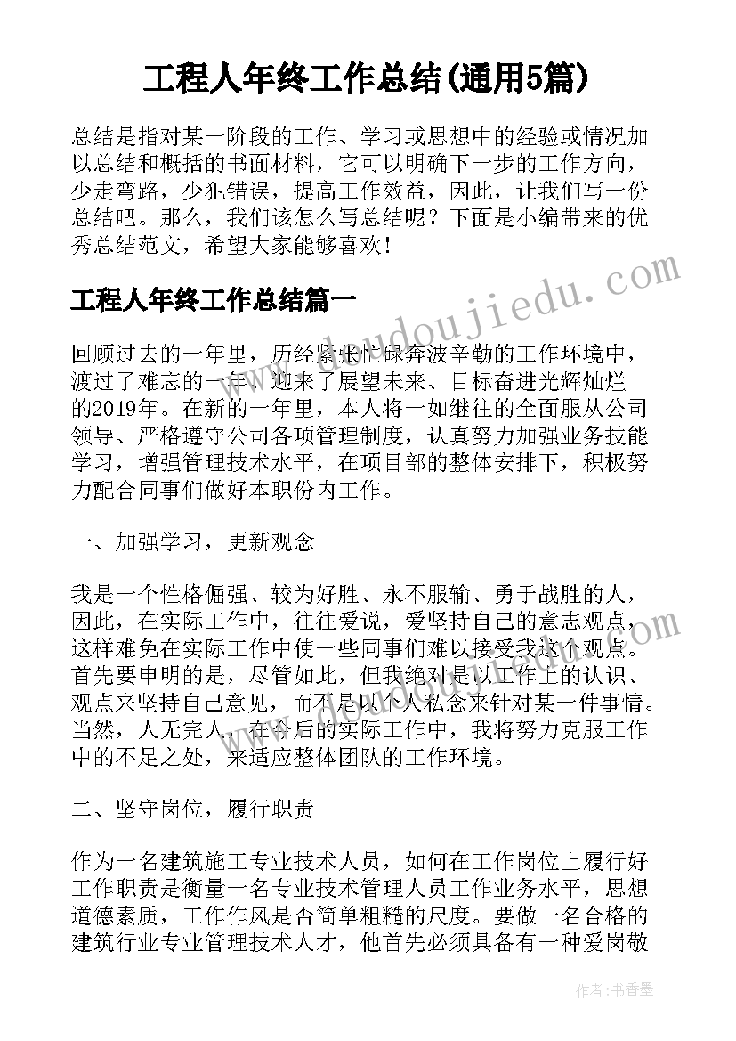 最新禁毒教育手抄报内容文字(优质5篇)