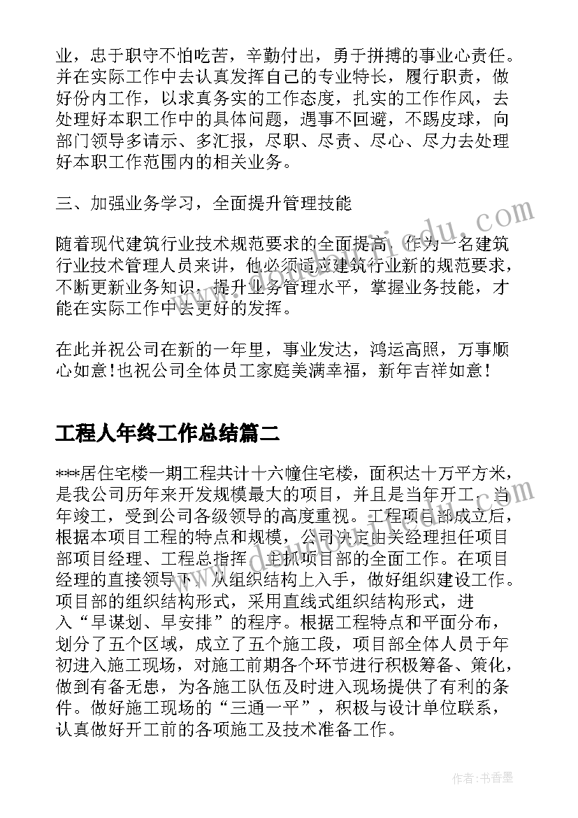 最新禁毒教育手抄报内容文字(优质5篇)