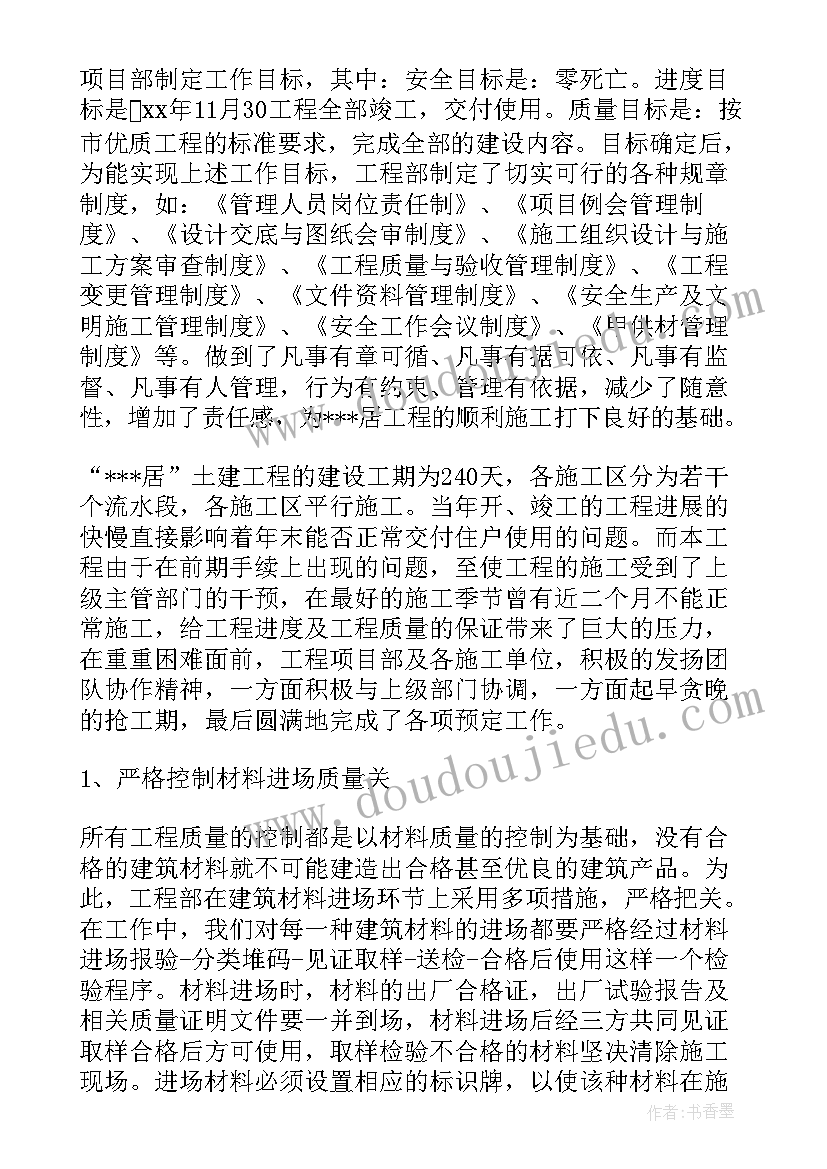 最新禁毒教育手抄报内容文字(优质5篇)