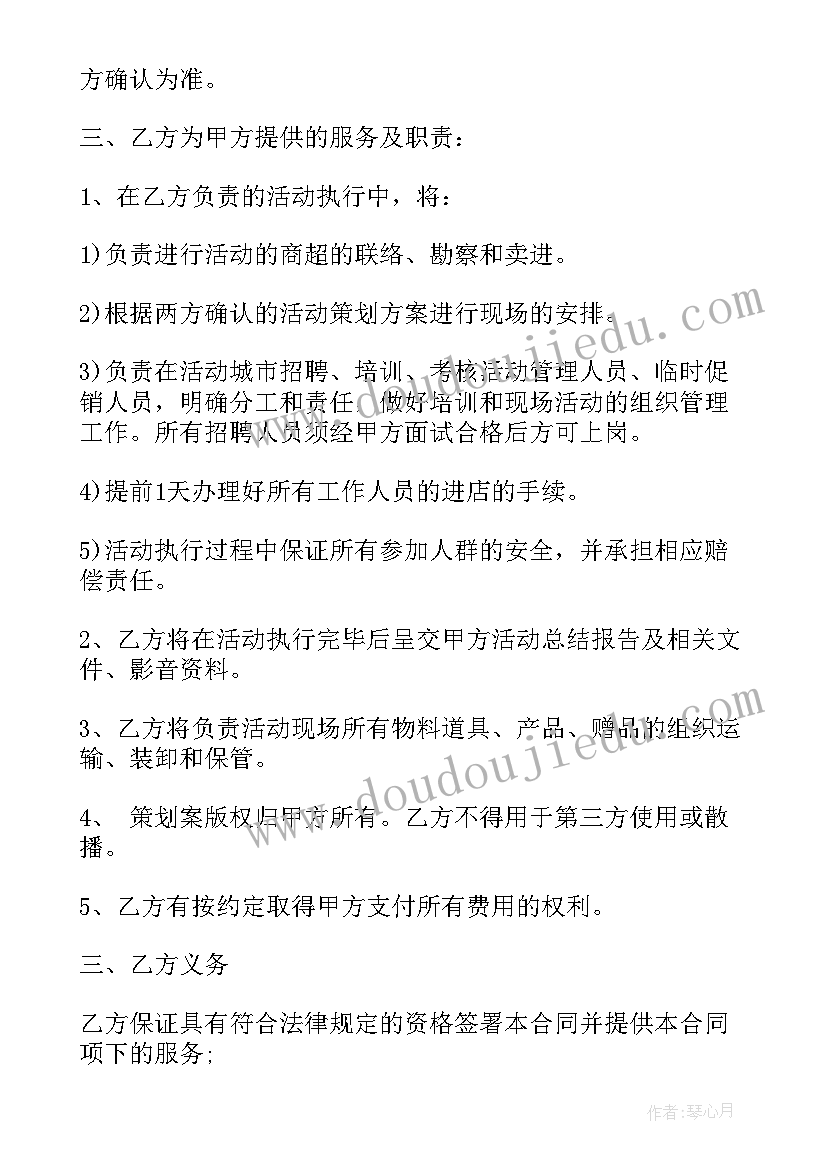 抵款房屋合同(模板9篇)