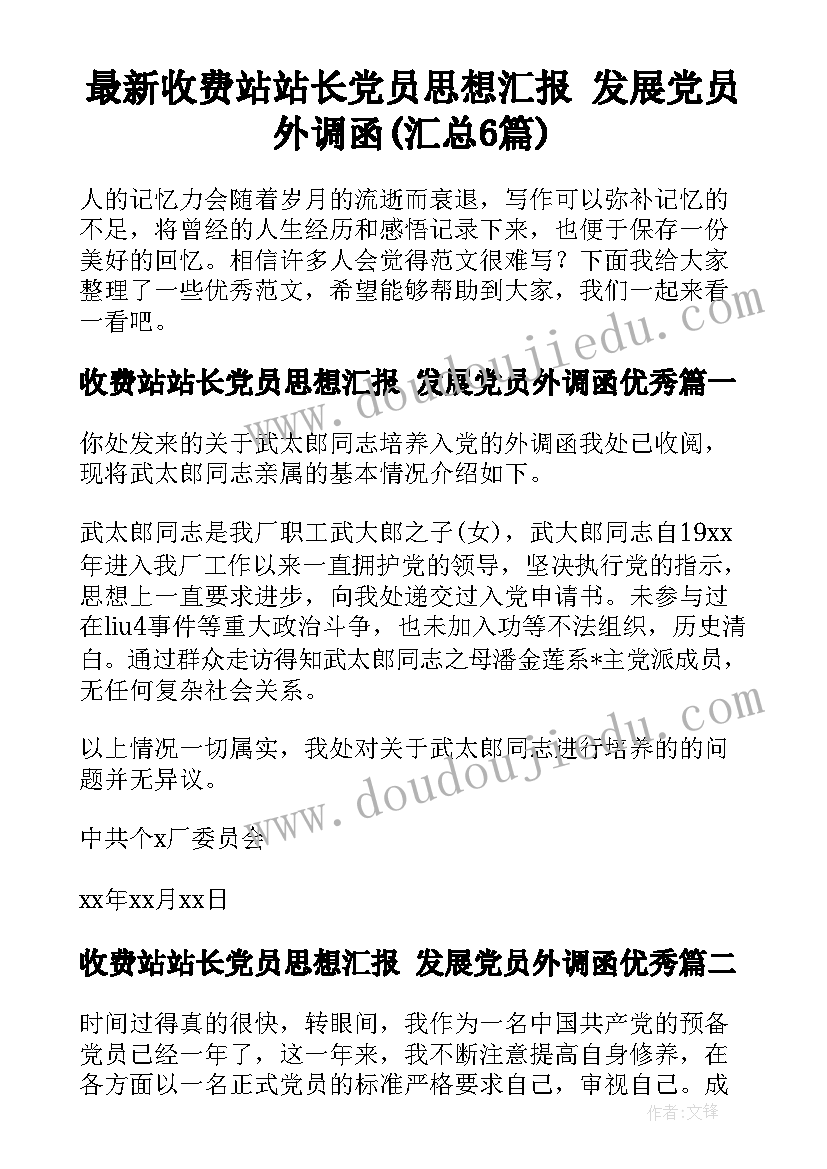 2023年幼儿园大班科学秋天的果园教学反思 秋天教学反思(优秀8篇)