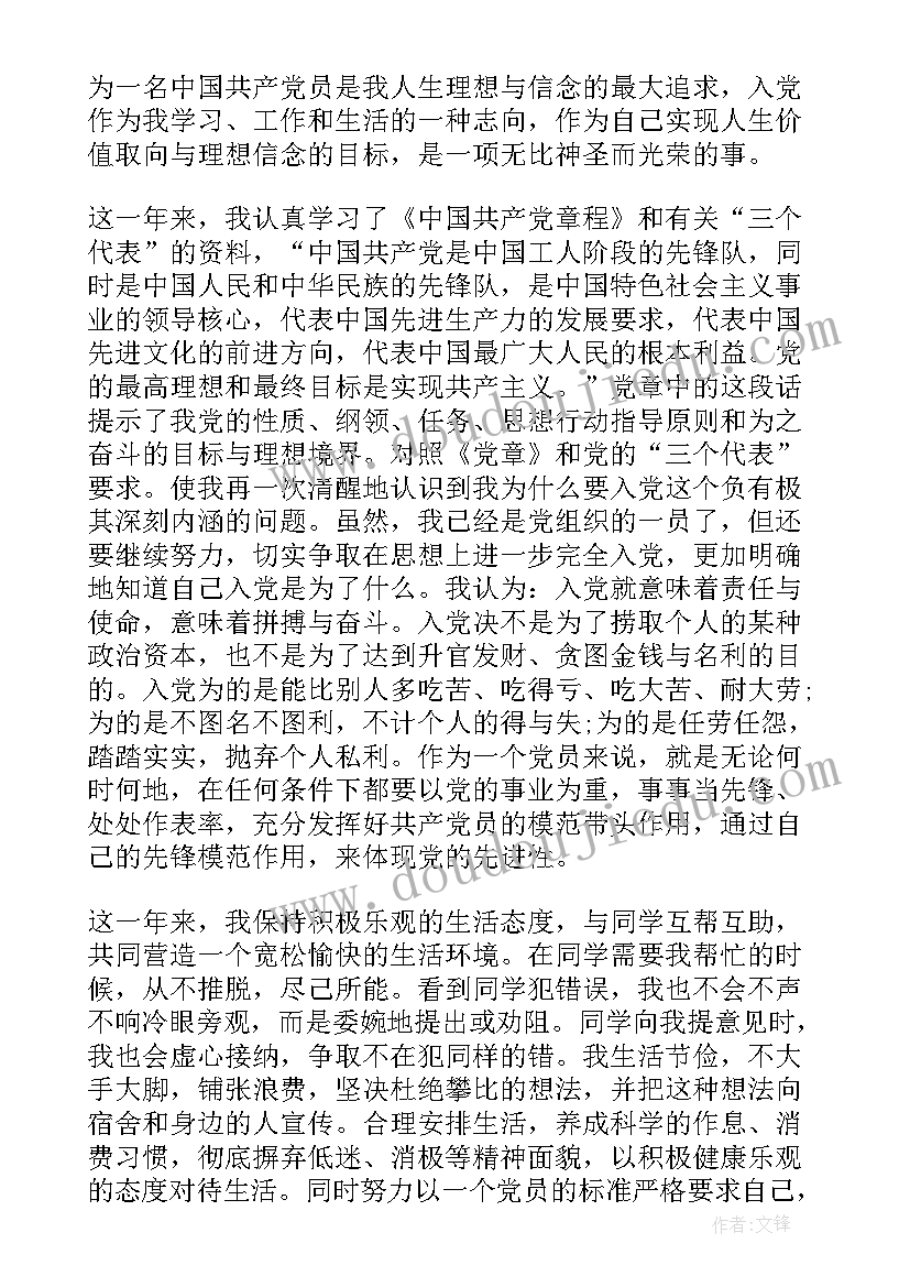 2023年幼儿园大班科学秋天的果园教学反思 秋天教学反思(优秀8篇)