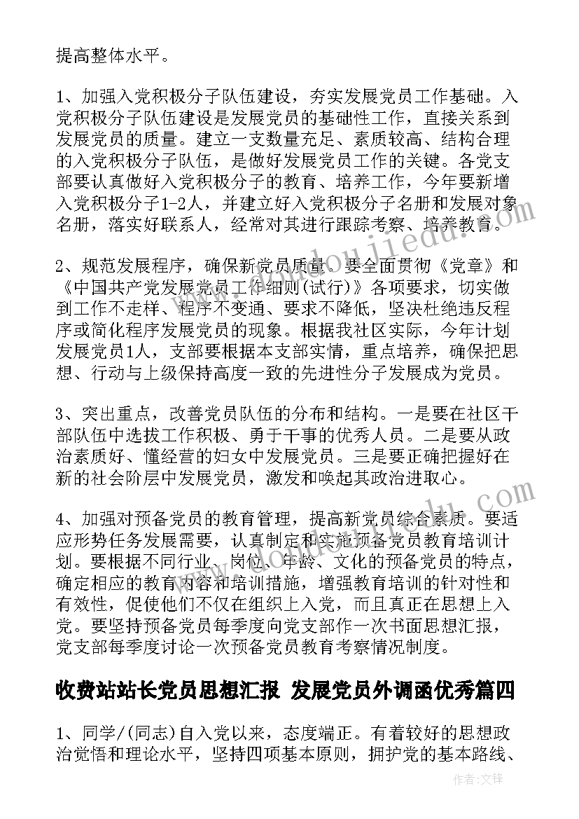 2023年幼儿园大班科学秋天的果园教学反思 秋天教学反思(优秀8篇)