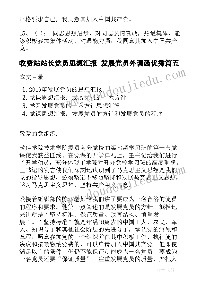 2023年幼儿园大班科学秋天的果园教学反思 秋天教学反思(优秀8篇)