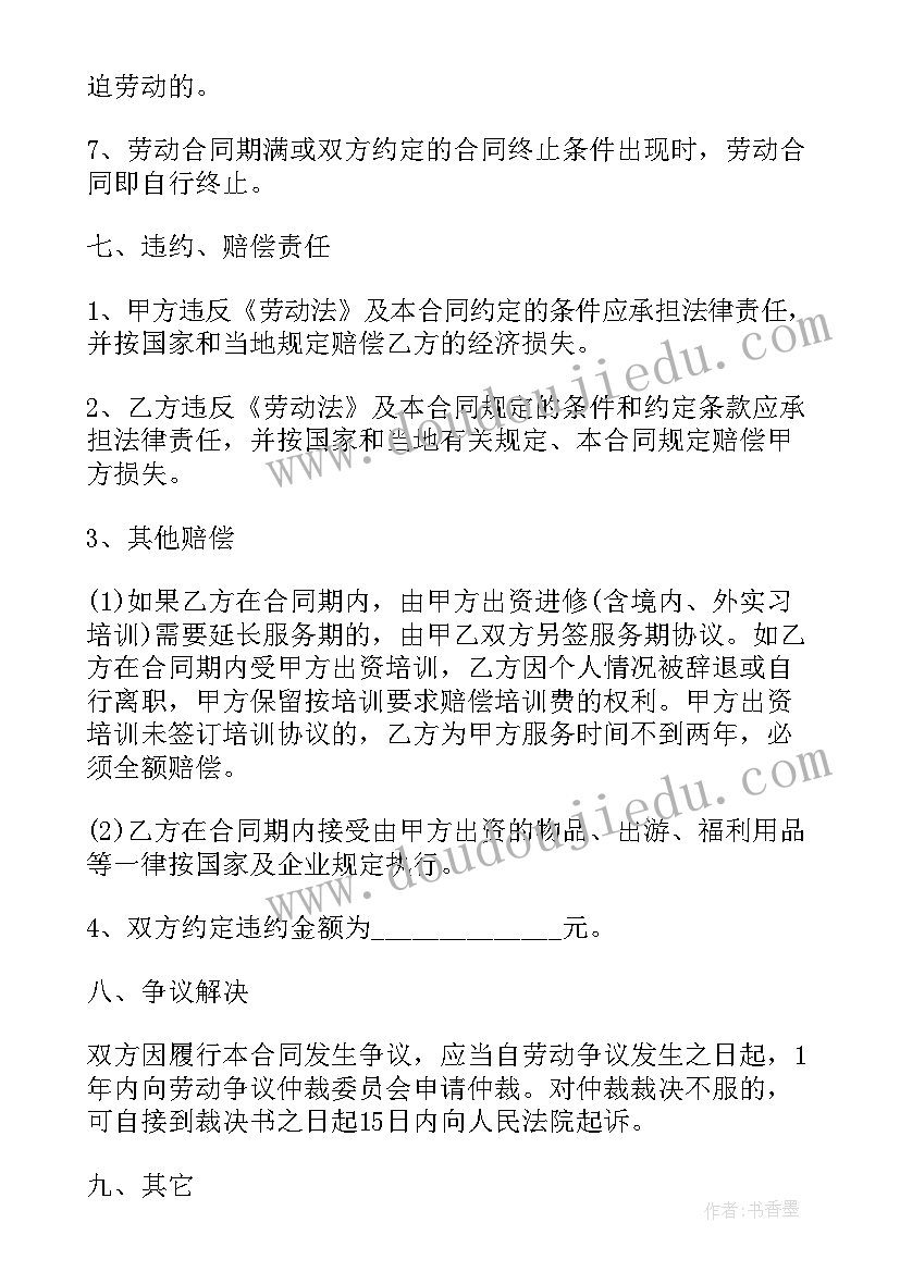 最新小学语文教研教改活动方案 小学语文教研活动方案(优质5篇)