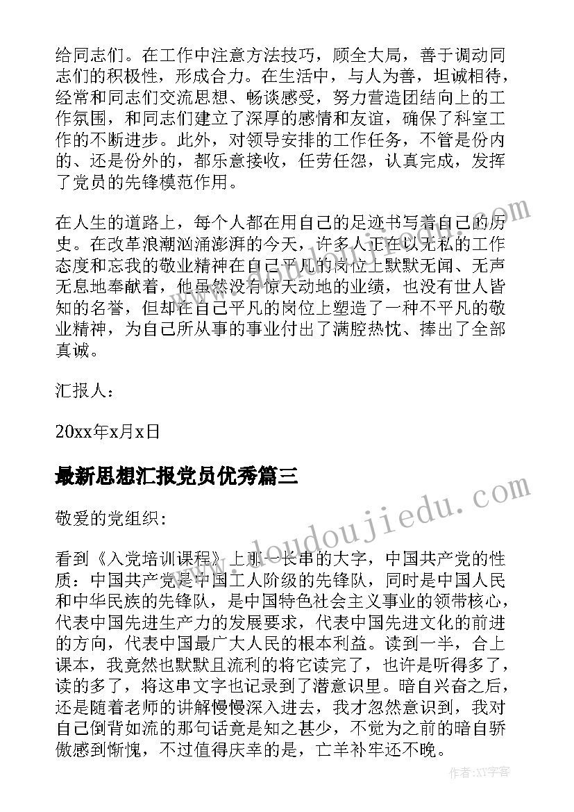 最新高一英语教师工作目标 高一英语上教学计划(大全7篇)