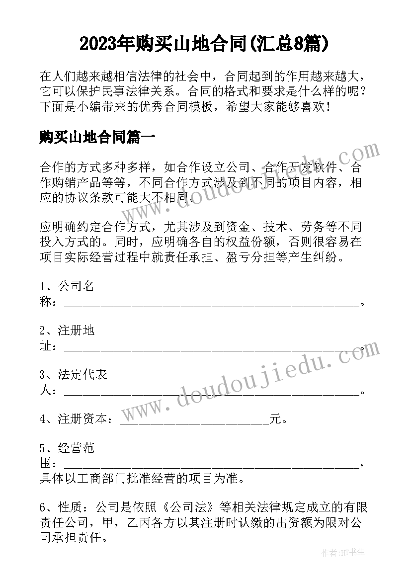 2023年精准扶贫情况调研 精准扶贫调研报告(实用5篇)