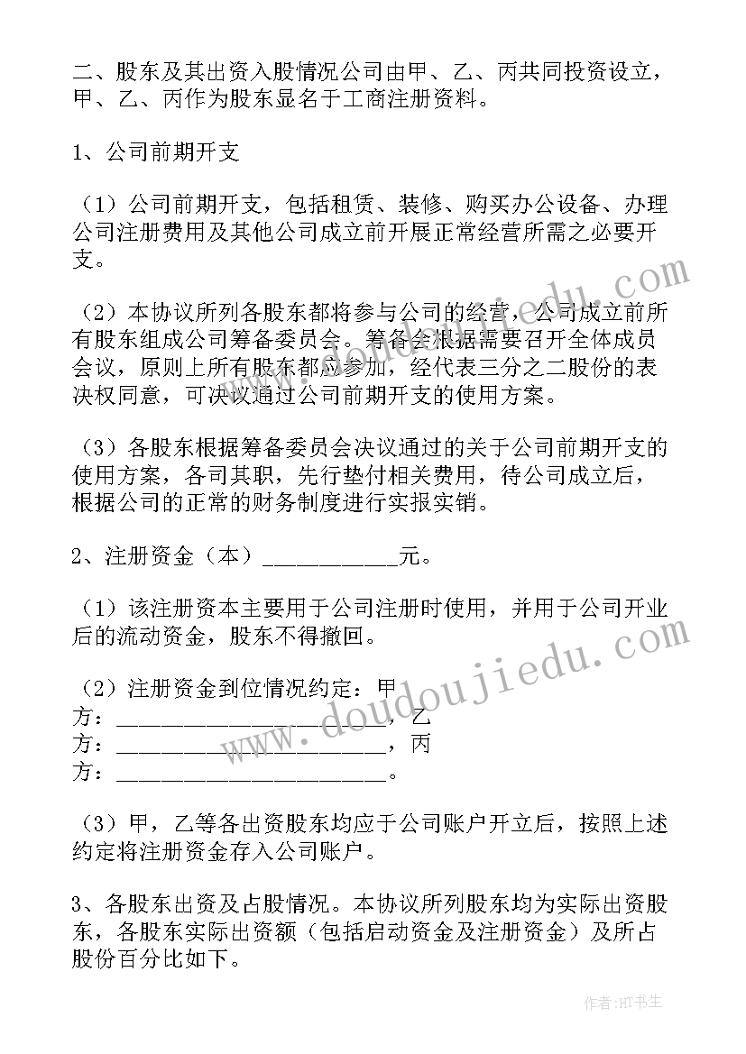 2023年精准扶贫情况调研 精准扶贫调研报告(实用5篇)