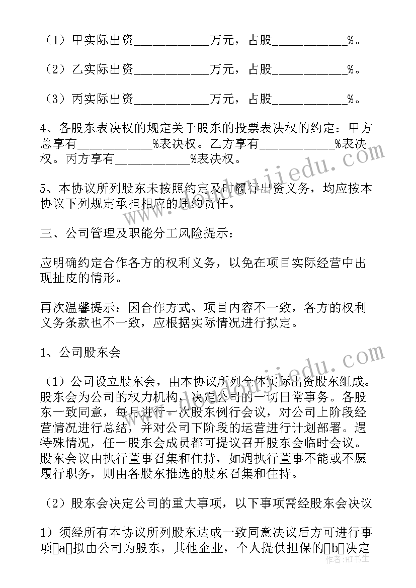 2023年精准扶贫情况调研 精准扶贫调研报告(实用5篇)