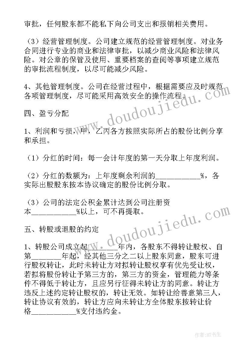 2023年精准扶贫情况调研 精准扶贫调研报告(实用5篇)