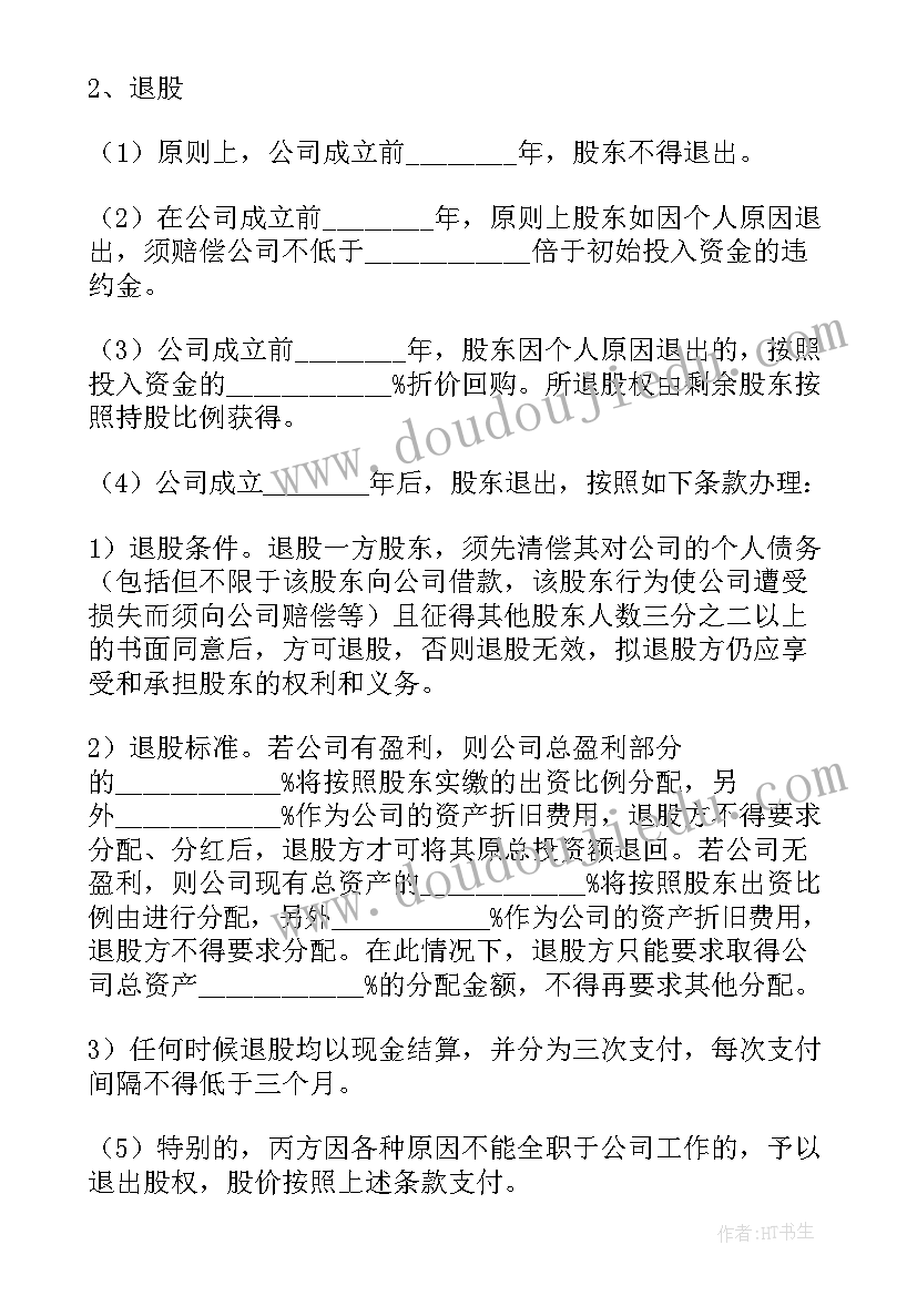 2023年精准扶贫情况调研 精准扶贫调研报告(实用5篇)