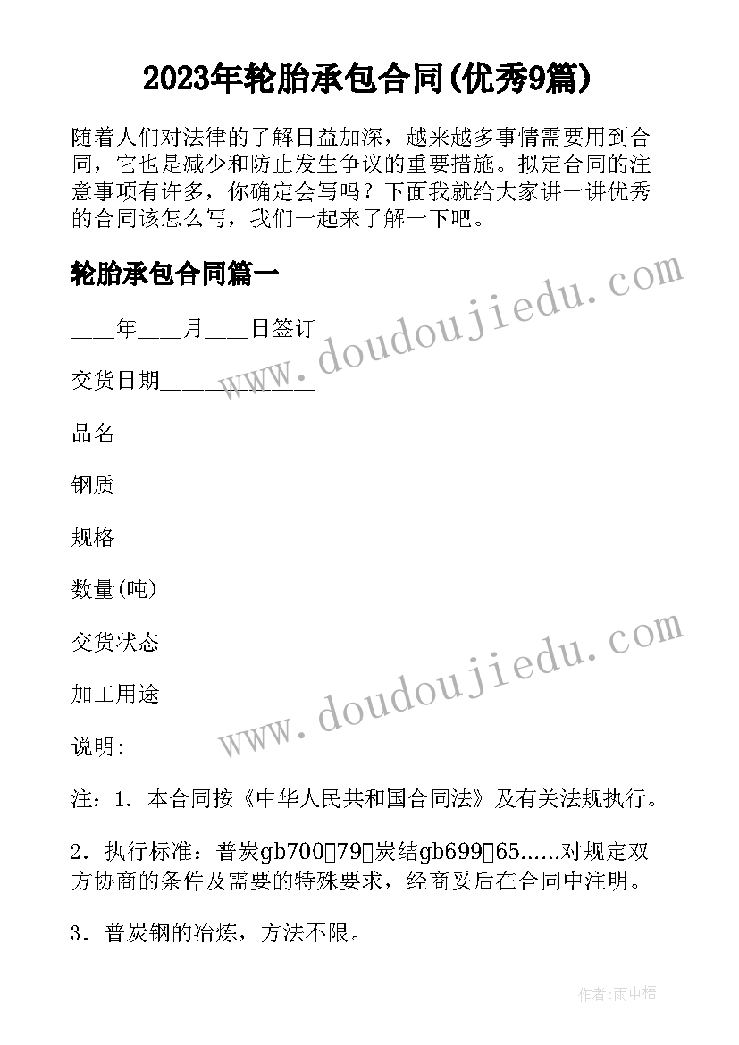 人教版分数与除法教学反思 分数除法教学反思(优秀9篇)