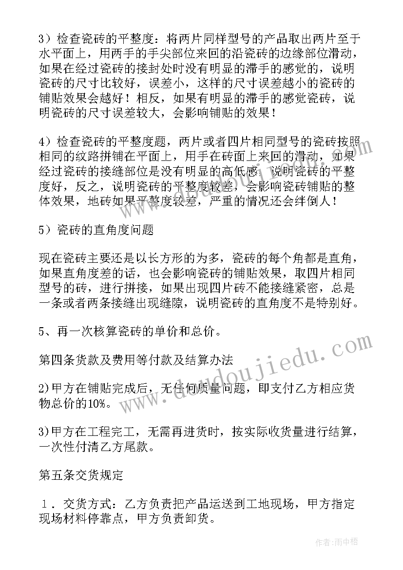 人教版分数与除法教学反思 分数除法教学反思(优秀9篇)