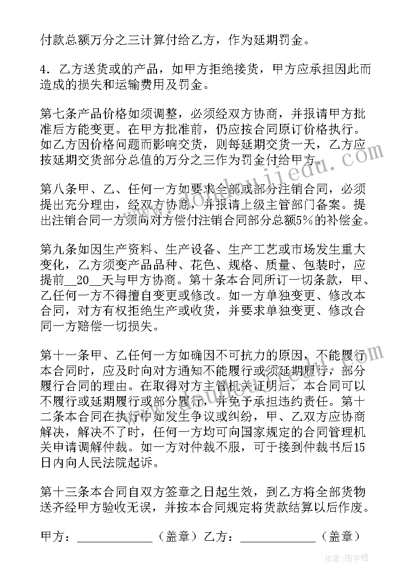 人教版分数与除法教学反思 分数除法教学反思(优秀9篇)