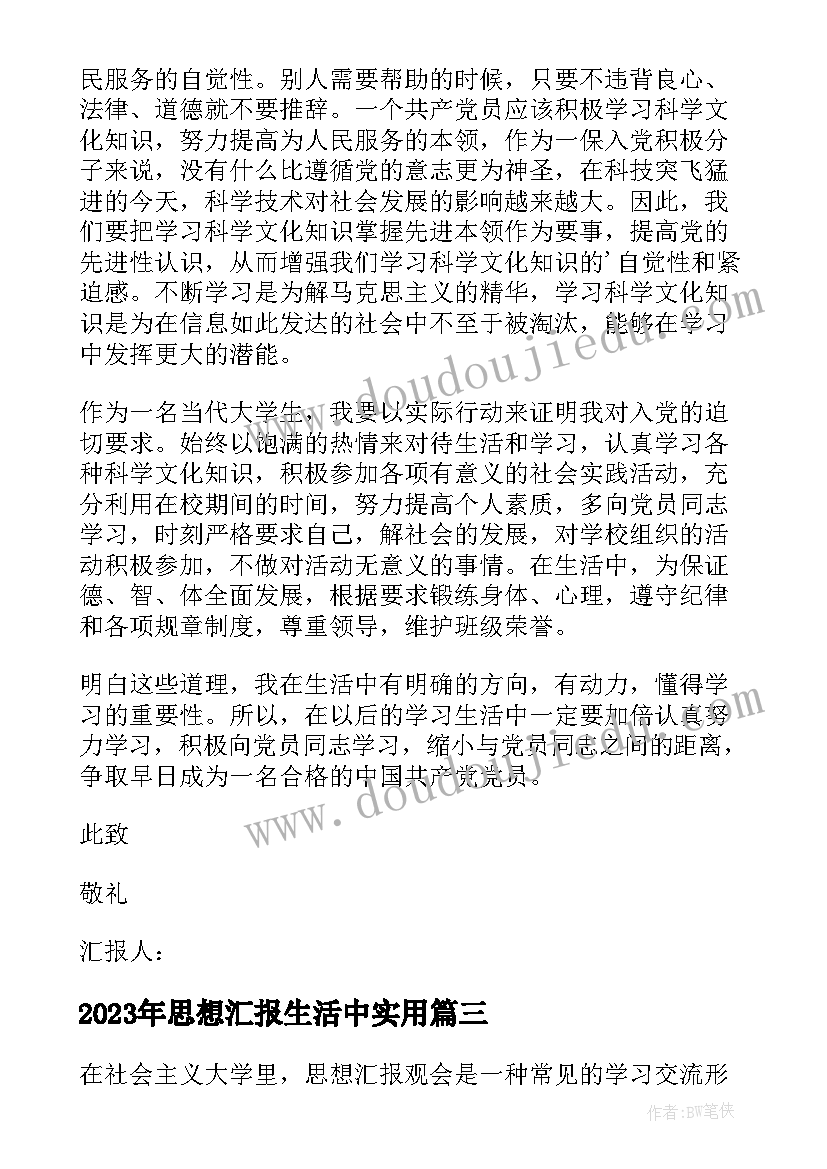 2023年年度财务分析 年度财务分析报告(汇总5篇)